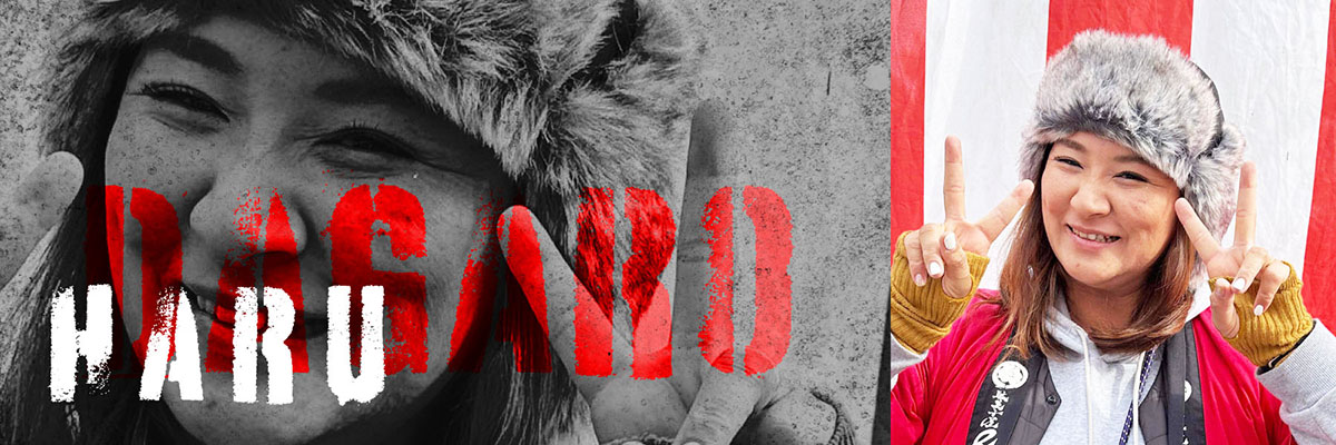 はるちゃん画像