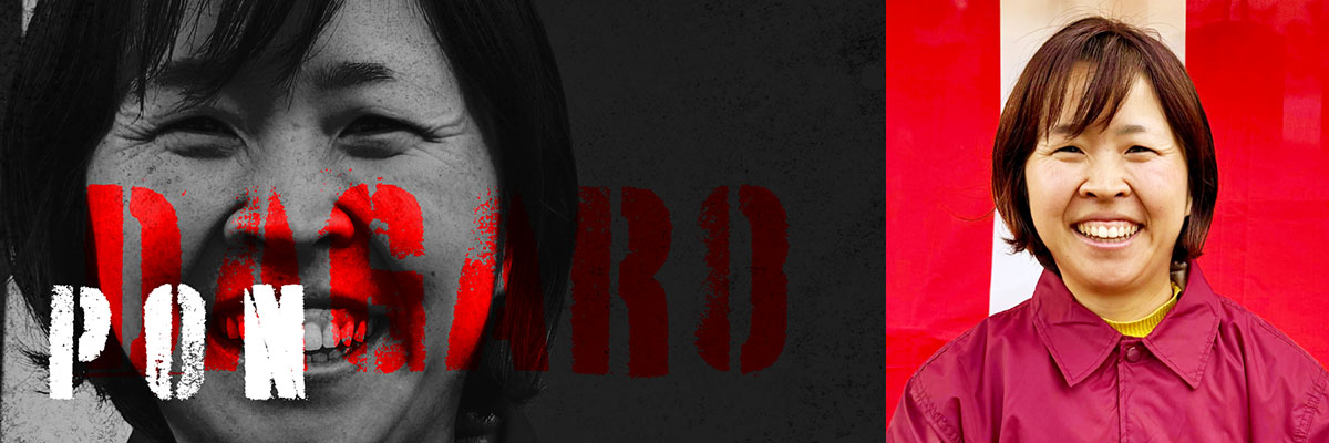 ぽんちゃん画像